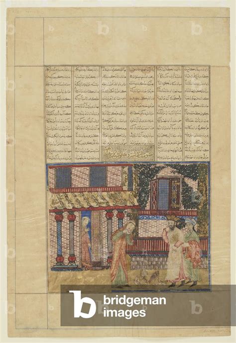 Bifolium from a Shahnama: A Masterpiece of Ink and Gold, Unfolding Epic Tales